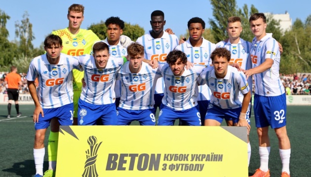 «Динамо» вийшло до 1/8 фіналу Кубка України з футболу