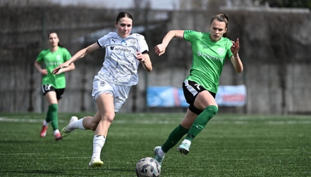 Визначилися пари 1/8 фіналу жіночого Кубка України з футболу