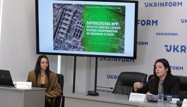 Greenpeace Україна передав МАГАТЕ результати експертизи супутникових знімків ЗАЕС