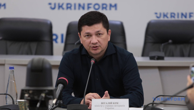Україна веде переговори з п’ятьма країнами про участь у міжнародному ветеранському фонді - Кім