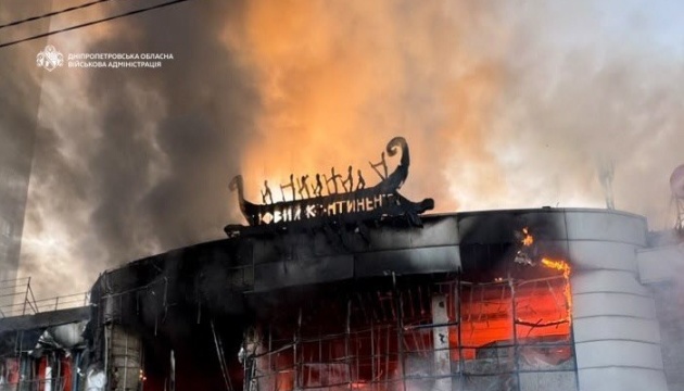 Війська РФ ударили по торговельному центру у Дніпрі