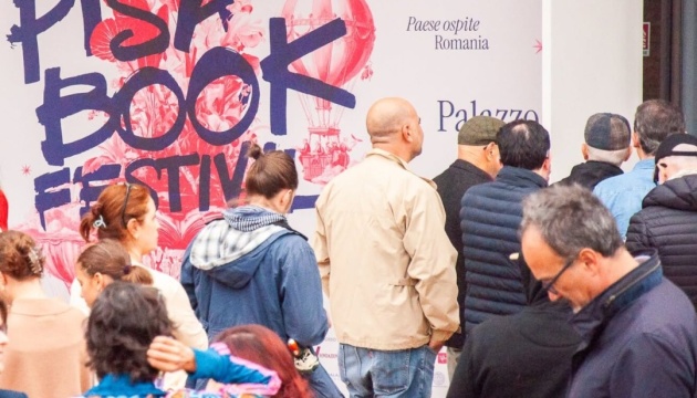 Україна стане почесною гостею Pisa Book Festival в Італії