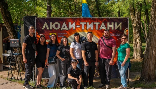У Житомирі пройшов фестиваль військового братерства «Люди-титани»