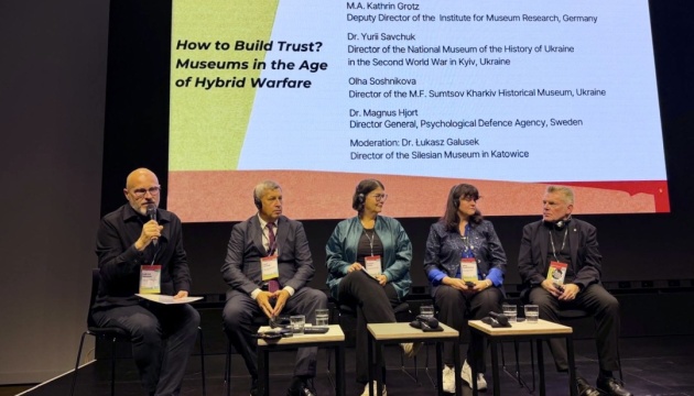 Українські музейники представили в Німеччині та Польщі досвід роботи в умовах війни