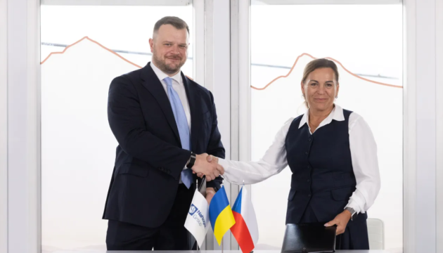 Чеська MND планує долучитися до трьох угод про розподіл продукції Укргазвидобування