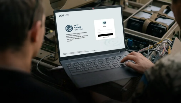 Маркетплейсом зброї DOT-Chain Defence користуються вже понад 500 підрозділів Сил оборони