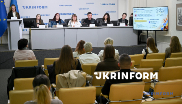 Спільний символ надії: презентація конкурсної ініціативи