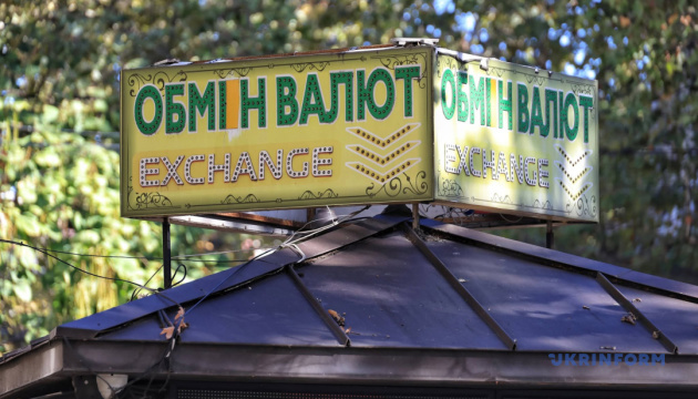 Нацбанк оголосив офіційний курс гривні на 9 жовтня