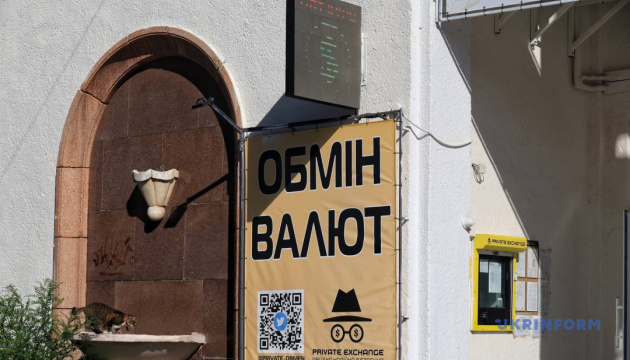 Курси долара та євро на 24 вересня
