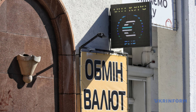 Курси долара та євро на 5 жовтня