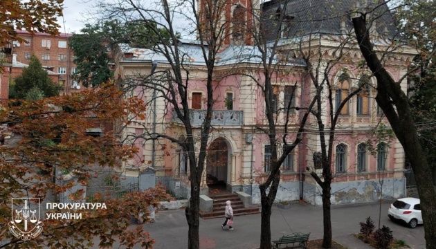 «Пряничний будинок» у Харкові вдруге повернули через суд у власність держави