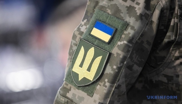 Ukraine's military streamlines procedure for discharge from service