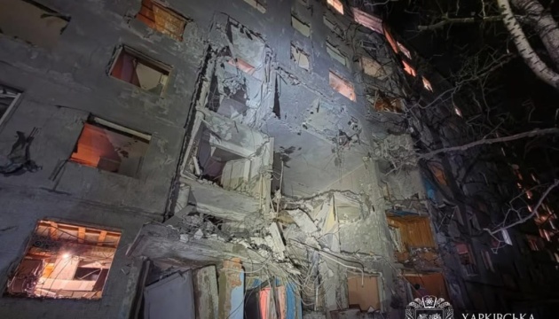 Twenty Injured in Overnight Attack on Kharkiv, Including Eight Children