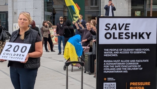 У Брюсселі провели акцію на підтримку жителів окупованих Олешок