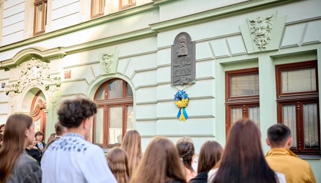 В Австрії та Чехії вшанували пам’ять Михайла Грушевського