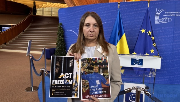У Парижі проведуть перший саміт щодо звільнення українських цивільних бранців - правозахисниця