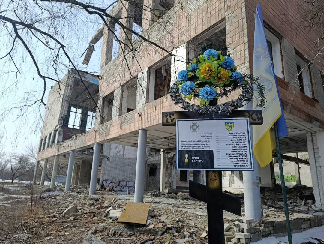 Пам’яті добровольця Олександра Коваленка
