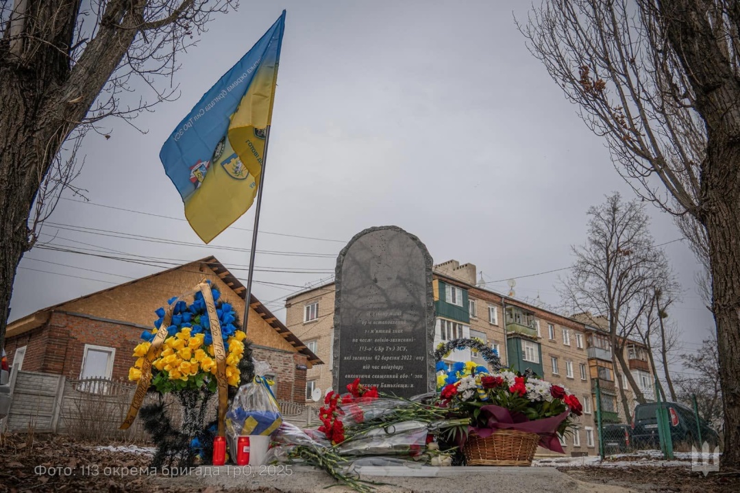 Пам’яті добровольця Олександра Коваленка