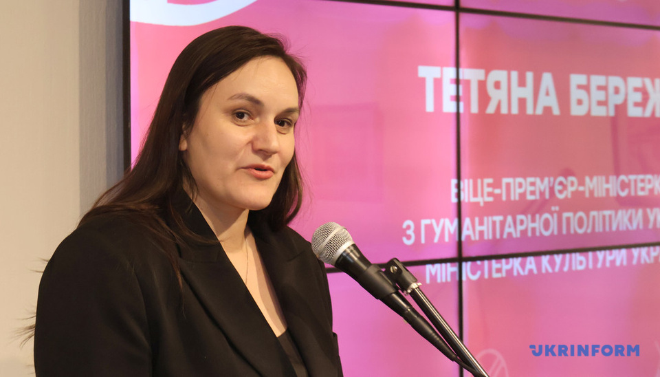 Тетяна Бережна