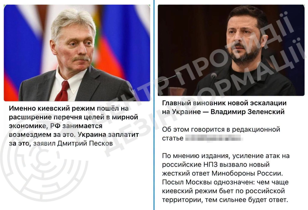 Пропаганда розгорнула інформкампанію з метою перекласти відповідальність за удари РФ на українську владу