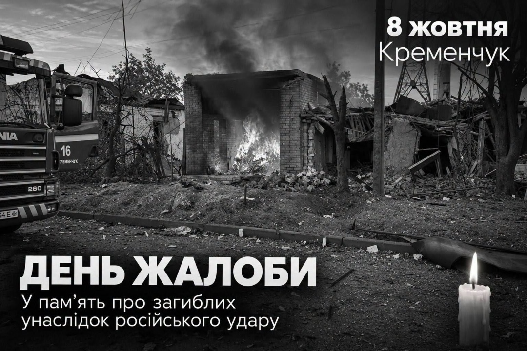 Фото: Віталій Малецький, Фейсбук