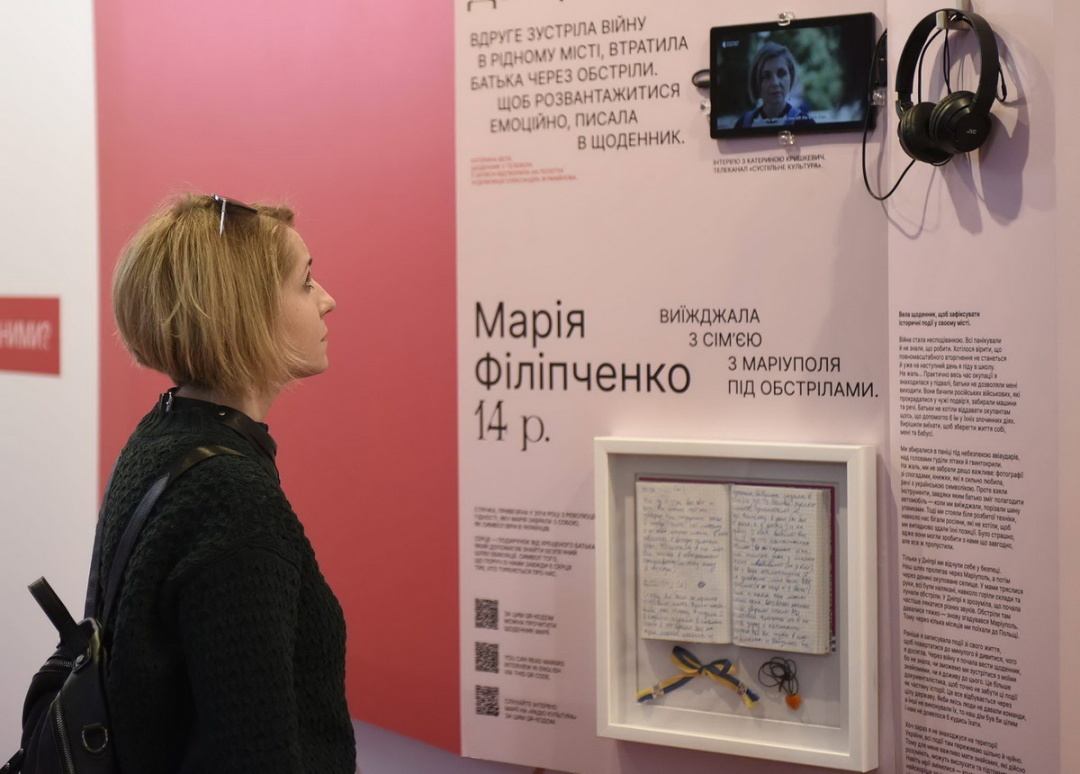 Показ приватної виставки “Щоденники війни: непочуті голоси українських дітей” до Дня ментального здоровʼя. Жовтень 2023. Фото:  Руслан Канюка, Укінформ