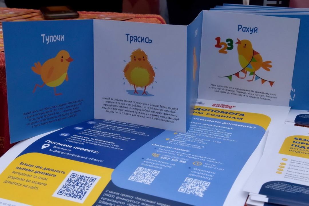 Вінниця, один із стендів до Дня спільнодії «СенсоТека «Ти як?». Травень 2025. Фото Олександр Лапін, Укрінформ