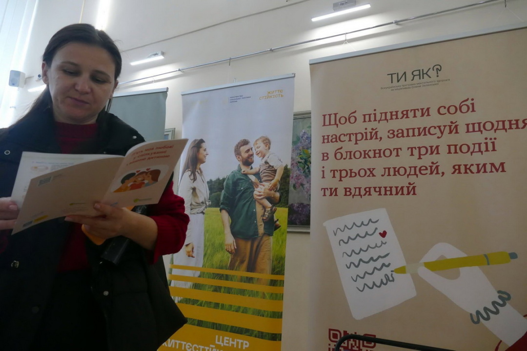 Один із заходів проєкту “Ти як?” Закарпатський музей народної архітектури та побуту . Травень 2025, Ігор Ткаченко, Укрінформ