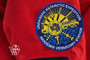 Експедиція до Антарктики: в Україні оголосили конкурс на розробку шеврона для полярників