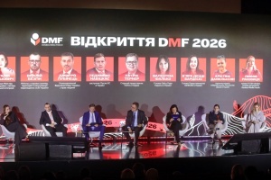 У Києві відбувся одинадцятий Donbas Media Forum-2026