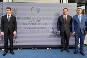 У румунському місті Клуж-Напока відкрили почесне консульство України