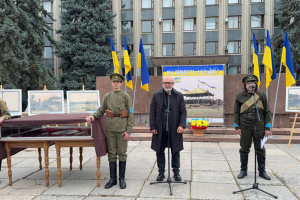 У Камʼянці-Подільському відзначили День присяги на вірність УНР