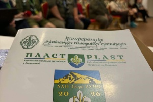Представники українського «Пласту» з різних країн зібралися на зустріч у Словаччині