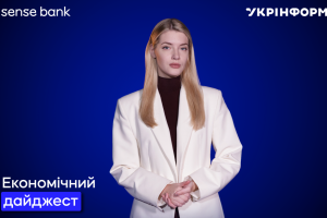 Економічний дайджест: зниження доходів бюджету та повернення до двозначної інфляції