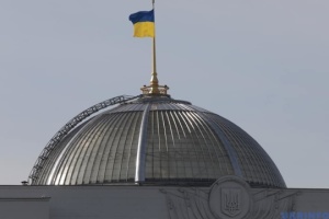 La Rada a adopté un projet de loi sur la taxation des colis internationaux d'une valeur inférieure à 150 euros