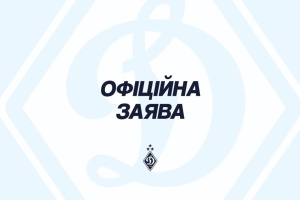ФК «Динамо» (Київ) звільнив Ігоря Костюка з посади головного тренера