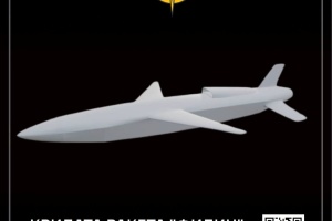 Le renseignement militaire ukrainien dévoile les données sur le nouveau missile russe « Filine »