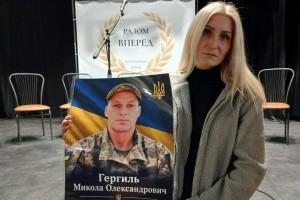 «Я не вдова. Я дружина Янгола»