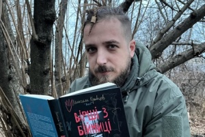У Рівному заснували поетичну премію імені Максима Кривцова
