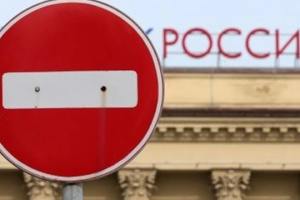 Ukraine fordert internationale Gemeinschaft auf, Zusammenarbeit mit russischen Wissenschaftseinrichtungen zu beenden