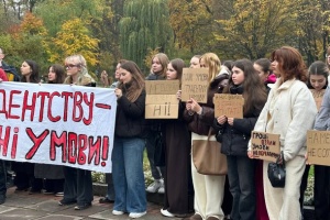 У Львові студенти університету імені Франка вийшли на протест через умови навчання