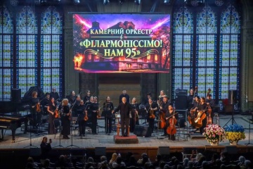 Одеська обласна філармонія відзначила 95-річчя відкриттям нового сезону