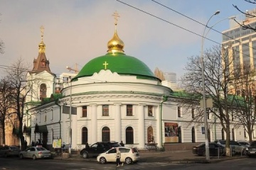 Monasterio de la Presentación en Kyiv resulta dañado y dos feligreses heridos sufren heridas por un ataque ruso
