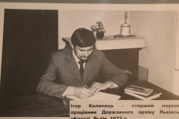 У Львові відкрили виставку, присвячену дисиденту Ігорю Калинцю