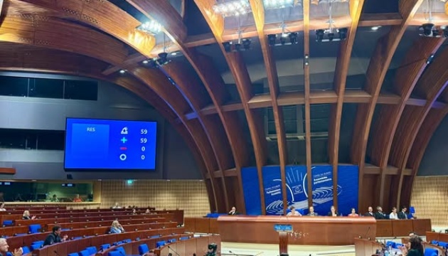 ПАРЄ визнала новий склад Держдуми нелегітимним