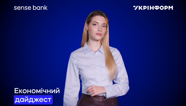 Економічний дайджест: бюджетне «провалля», стабілізація паливних цін та підготовка до зими