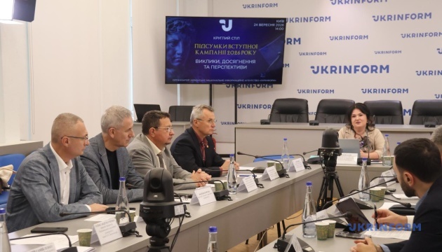 Між війною і майбутнім: що показала вступна кампанія-2026