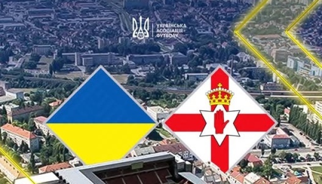 Україна навала заявку на матч проти Північної Ірландії у Лізі націй УЄФА