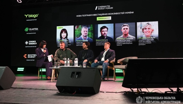 Понад 500 представників бізнесу зібралися на інвестиційному форумі у Чернівцях