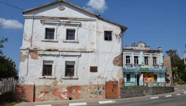 На Київщині стартував культурно-історичний проєкт «Історія одного будинку»